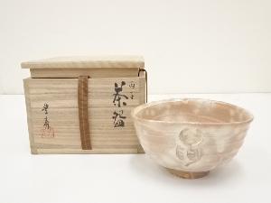 JAPANESE TEA CEREMONY / CHAWAN(TEA BOWL) / ASAHI WARE / MOUSE / BY HOSAI ASAHI